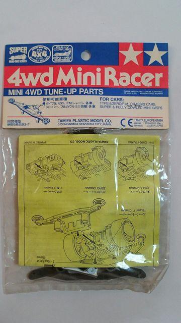 TAMIYAミニ四駆 グレードアップパーツ!リヤーブレーキ・ローラーセット < ホビー  TAMIYAミニ四駆 グレードアップパーツ!リヤーブレーキ・ローラーセット < ホビーの