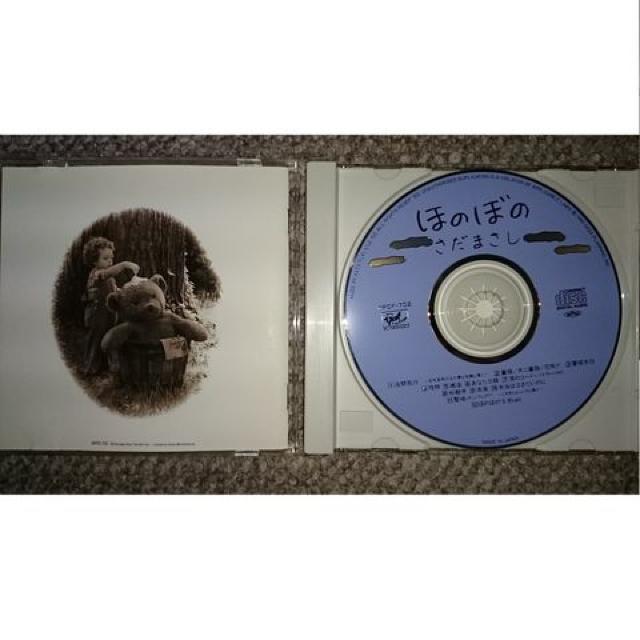 KF さだまさし ほのぼの  帯付 < タレントグッズ  KF さだまさし ほのぼの  帯付 < タレントグッズの