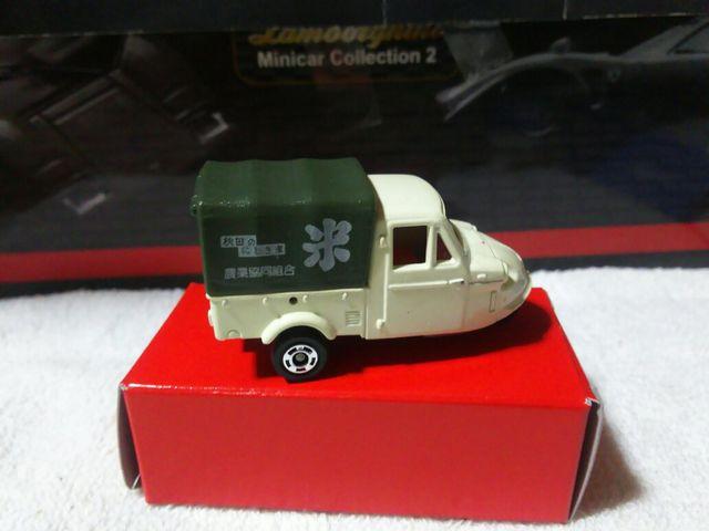 黒箱 ダイハツ ミゼット 秋田のにしき米 農業協同組合 < ホビー 黒箱 ダイハツ ミゼット 秋田のにしき米 農業協同組合 < ホビーの