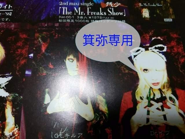 Puppet Mammy2004年フライヤー1枚◆ラスト1点即決 < タレントグッズ Puppet Mammy2004年フライヤー1枚◆ラスト1点即決 < タレントグッズの