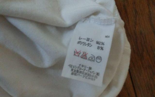 140 UNITED COLORS OF BENETON 白 美品 < ブランド  140 UNITED COLORS OF BENETON 白 美品 < ブランドの