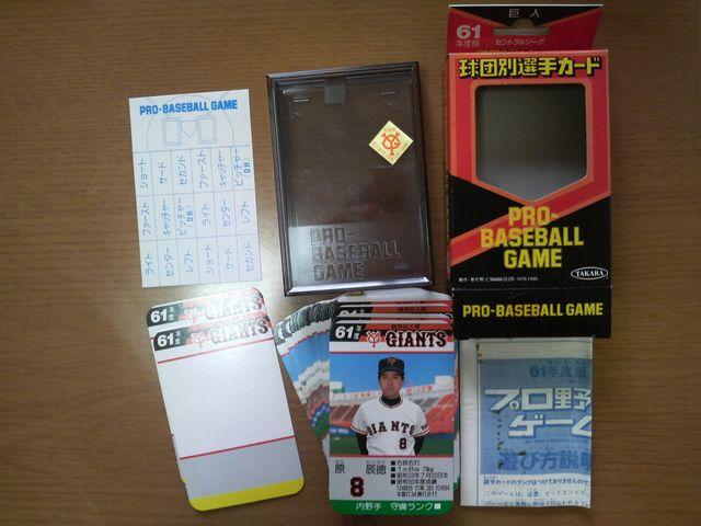 �^�J�� �싅�J�[�h�Q�[�� 61�N �ǔ��W���C�A���c �J���ς� �� �g���[�f�B���O�J�[�h�� 