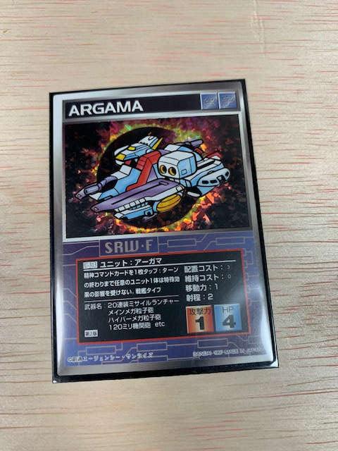 スクランブルギャザーSRW-F アーガマ キラ 第2版 中古品 < トレーディングカード  スクランブルギャザーSRW-F アーガマ キラ 第2版 中古品  < トレーディングカードの