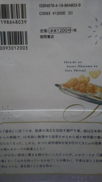 am̈ꉜl͎̂Ď݂ÂgIKo[XubNX  {/G 