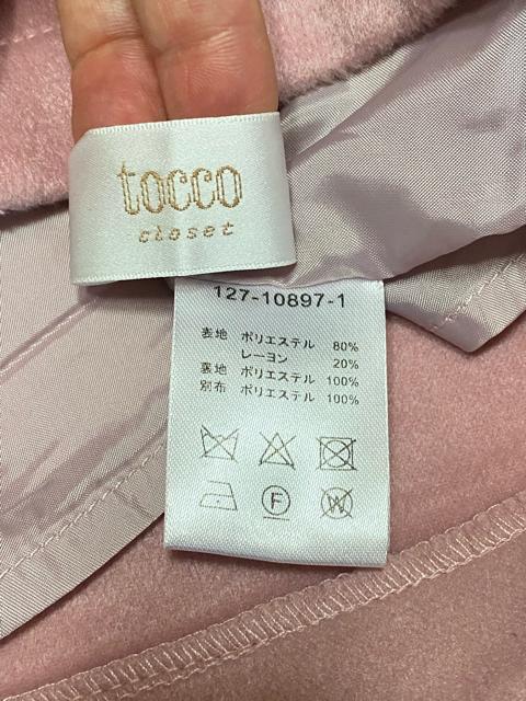 tocca☆綺麗なピンクカラー☆ミニスカート☆キラキラビジュー付 < ブランド tocca☆綺麗なピンクカラー☆ミニスカート☆キラキラビジュー付 < ブランドの