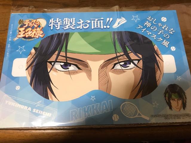 新テニスの王子様/跡部&幸村アイマスク風お面 < アニメ/コミック/キャラクター  新テニスの王子様/跡部&幸村アイマスク風お面  < アニメ/コミック/キャラクターの
