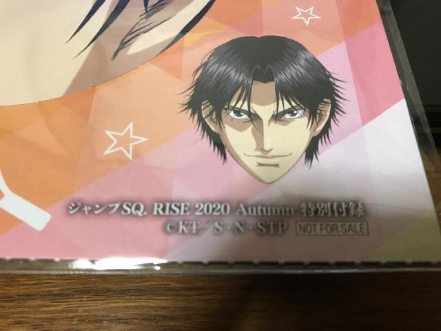 新テニスの王子様/跡部&幸村アイマスク風お面 < アニメ/コミック/キャラクター  新テニスの王子様/跡部&幸村アイマスク風お面 < アニメ/コミック/キャラクターの