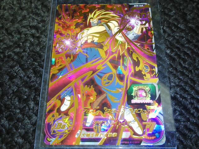 SDBH rbOo~bV8e UR Jo[ BM8-068 i   g[fBOJ[h 