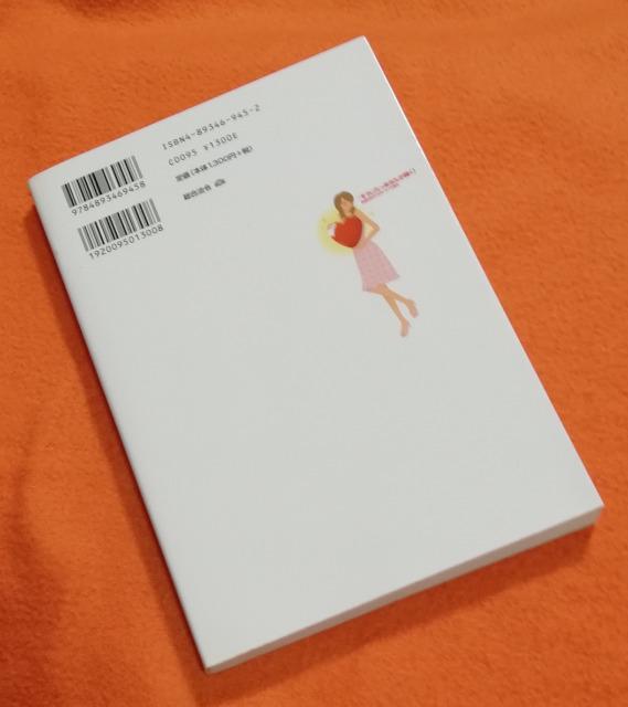 掃除が苦手方に【「そうじ力」であなたが輝く】ー幸運を呼び込む...  < 本/雑誌  掃除が苦手方に【「そうじ力」であなたが輝く】ー幸運を呼び込む...  < 本/雑誌の