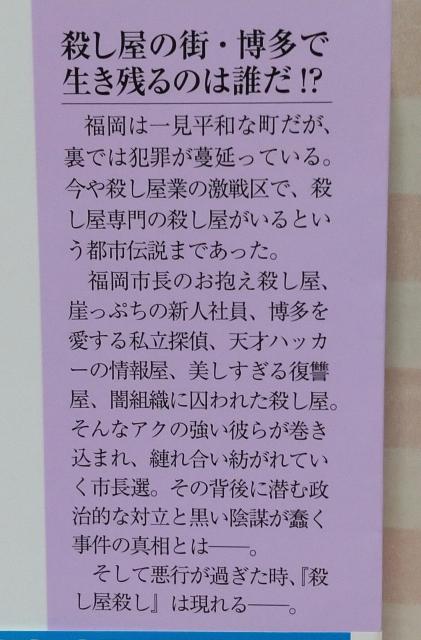 『博多豚骨ラーメンズ』&『博多豚骨ラーメンズ2』木崎ちあき < 本/雑誌 『博多豚骨ラーメンズ』&『博多豚骨ラーメンズ2』木崎ちあき < 本/雑誌の