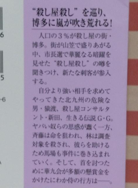 『博多豚骨ラーメンズ』&『博多豚骨ラーメンズ2』木崎ちあき < 本/雑誌 『博多豚骨ラーメンズ』&『博多豚骨ラーメンズ2』木崎ちあき < 本/雑誌の
