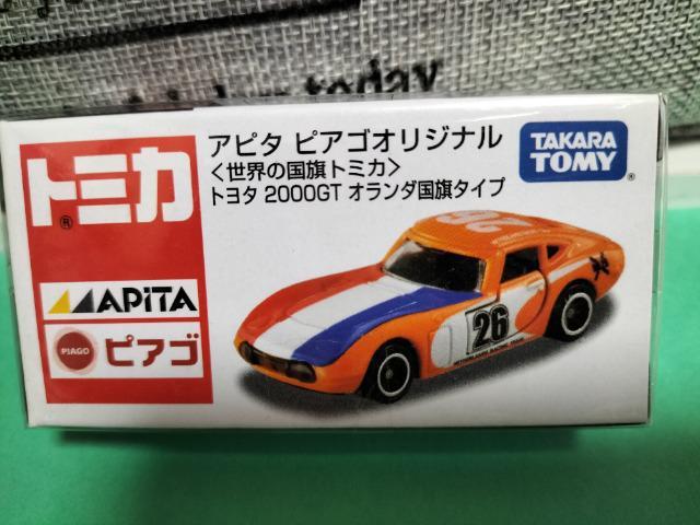 トミカ アピタ・ピアゴ限定 トヨタ2000GT オランダ国旗仕様 未開封 新品 < ホビー  トミカ アピタ・ピアゴ限定 トヨタ2000GT オランダ国旗仕様 未開封 新品 < ホビーの