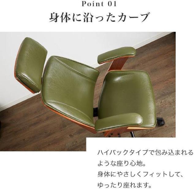 �y�����Ȃ莟��I���z���b�L���O�`�F�A �n�C�o�b�N�@�w�b�h���X�g �I�|���@�J���[2�F���� �� �C���e���A/���C�t�� 