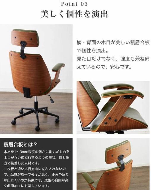 �y�����Ȃ莟��I���z���b�L���O�`�F�A �n�C�o�b�N�@�w�b�h���X�g �I�|���@�J���[2�F���� �� �C���e���A/���C�t�� 