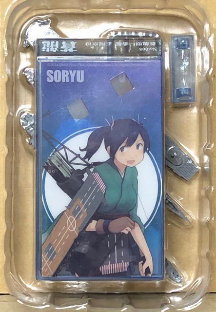 エフトイズ 1/2000 艦これ モデル2 航空母艦 蒼龍 < アニメ/コミック/キャラクター  エフトイズ 1/2000 艦これ モデル2 航空母艦 蒼龍 < アニメ/コミック/キャラクターの