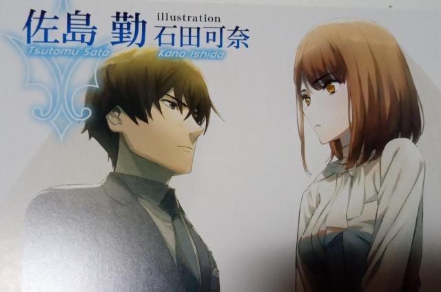 電撃文庫〜『メイジアンカンパニー 4』のポストカード < ホビー  電撃文庫〜『メイジアンカンパニー 4』のポストカード  < ホビーの