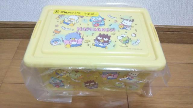 はぴだんぶい 収納ボックス(イエロー) < アニメ/コミック/キャラクター はぴだんぶい 収納ボックス(イエロー) < アニメ/コミック/キャラクターの