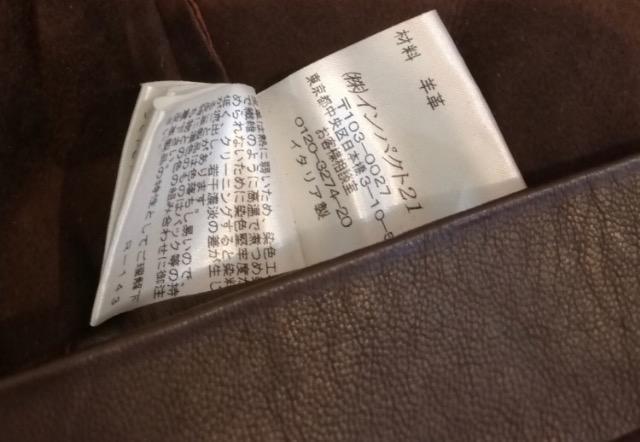 品薄★特価★早い者勝ち★素敵ラルフローレンレザーパンツブラウン新品同様タグ付き高級履き心地がいい < 女性ファッション  品薄★特価★早い者勝ち★素敵ラルフローレンレザーパンツブラウン新品同様タグ付き高級履き心地がいい < 女性ファッションの