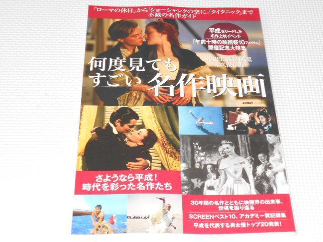 G SCREEN 2019 4 xĂf   {/G 