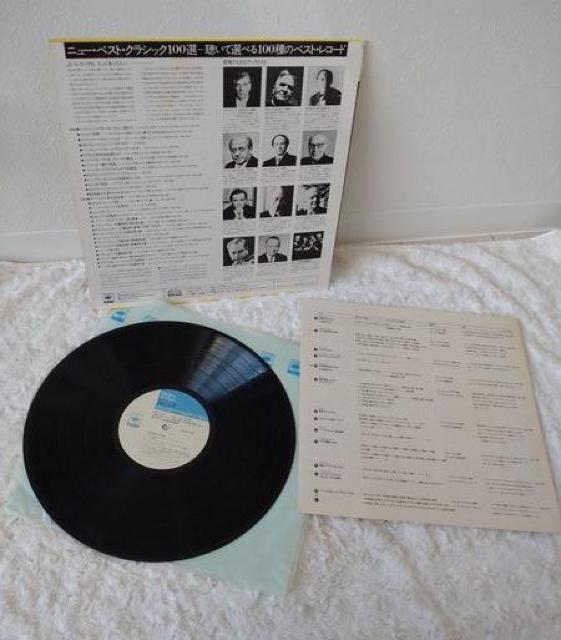 V/A ニューベストクラシック100選「音のカタログ」第3巻 交響曲 レコード LP < CD/DVD/ビデオ  V/A ニューベストクラシック100選「音のカタログ」第3巻 交響曲 レコード LP < CD/DVD/ビデオの