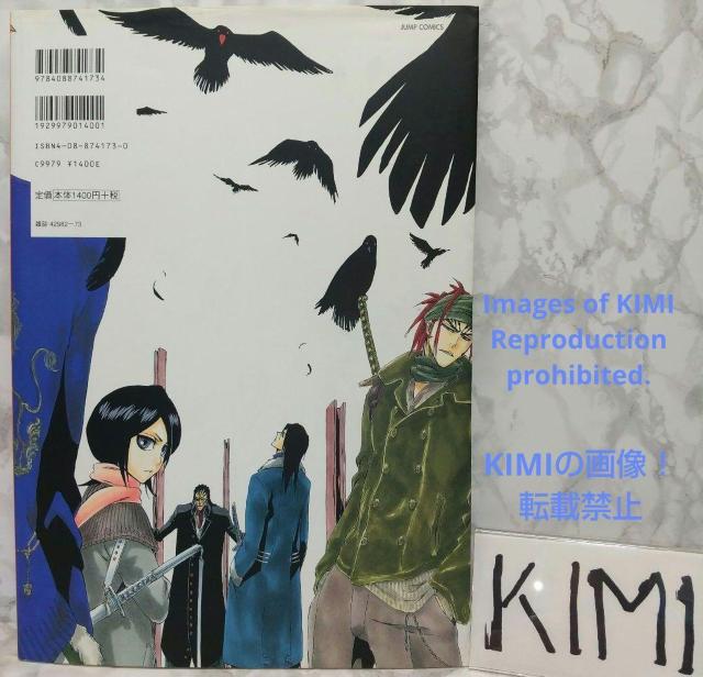 BLEACHイラスト集 All Colour But The Black ジャンプ・コミックス コミック 久保 帯人 くぼ たいと < 本/雑誌  BLEACHイラスト集 All Colour But The Black ジャンプ・コミックス コミック 久保 帯人 くぼ たいと < 本/雑誌の