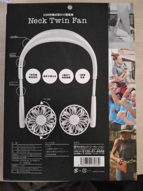 ネックツインファン(首掛け扇風機) 新品未使用 < 家電/AV  ネックツインファン(首掛け扇風機) 新品未使用 < 家電/AVの