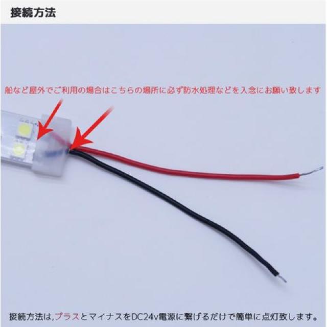 LEDテープ 24V 防水 5M ホワイト SMD5050 600連 < 自動車/バイク LEDテープ 24V 防水 5M ホワイト SMD5050 600連 < 自動車/バイク
