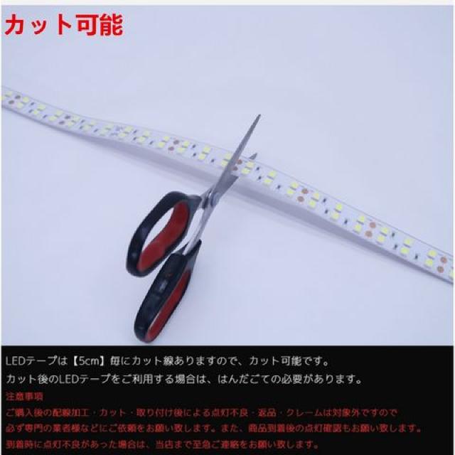 LEDテープ 24V 防水 5M ホワイト SMD5050 600連 < 自動車/バイク LEDテープ 24V 防水 5M ホワイト SMD5050 600連 < 自動車/バイク