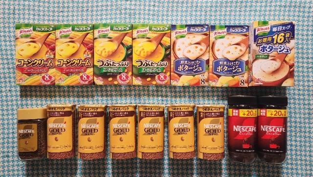 500ypX^R[q[Ȃǂ낢Zbgz