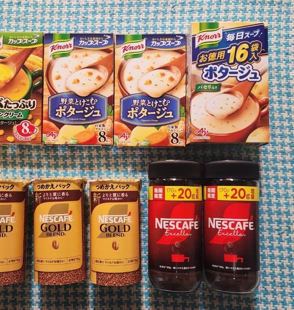 500ypX^R[q[Ȃǂ낢Zbgz