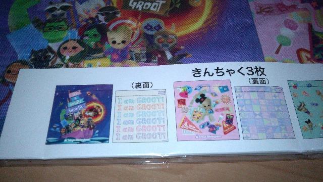 ���]�[�g�C�b�c�A�X���[�����[���h�В�3���Z�b�g