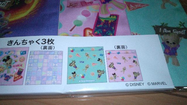 ���]�[�g�C�b�c�A�X���[�����[���h�В�3���Z�b�g