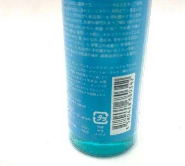 シーラーデルソル アンドライスキンローション 80ml エクトイン配合 超高保湿化粧水 < 香水/コスメ/ネイル  シーラーデルソル アンドライスキンローション 80ml エクトイン配合 超高保湿化粧水 < 香水/コスメ/ネイルの