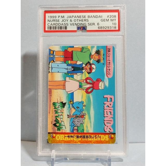 �Ӓ�i�@�W���[�C�E�T�g�V�E�P���W�@PSA10�@208�@�J�[�h�_�X CARDDASS�@�|�P�����J�[�h �|�P�J  �� �g���[�f�B���O�J�[�h�� 