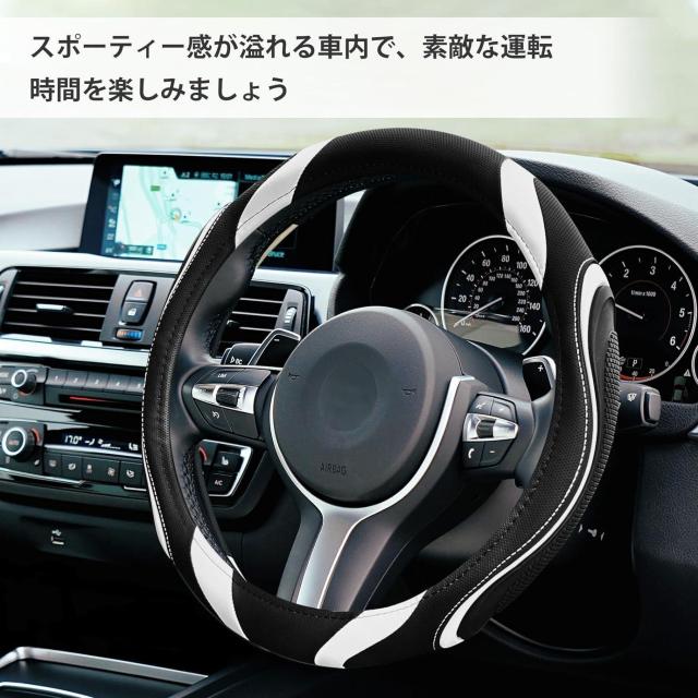 ハンドルカバー 軽自動車 シリコーン レザー sサイズ おしゃれ 手触りよし ステアリングカバー グリップ感よし ホワイト < 自動車/バイク ハンドルカバー 軽自動車 シリコーン レザー sサイズ おしゃれ 手触りよし ステアリングカバー グリップ感よし ホワイト < 自動車/バイク