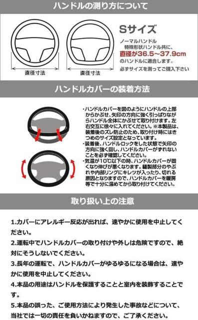 ハンドルカバー 軽自動車 シリコーン レザー sサイズ おしゃれ 手触りよし ステアリングカバー グリップ感よし ホワイト < 自動車/バイク ハンドルカバー 軽自動車 シリコーン レザー sサイズ おしゃれ 手触りよし ステアリングカバー グリップ感よし ホワイト < 自動車/バイク