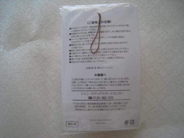 ☆ 嵐コンサートグッズ ☆ Live Tour 2012 Popcorn ☆ポップコーン < タレントグッズ  ☆ 嵐コンサートグッズ ☆ Live Tour 2012 Popcorn ☆ポップコーン < タレントグッズの