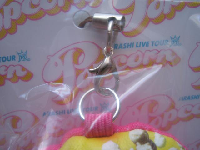 ☆ 嵐コンサートグッズ ☆ Live Tour 2012 Popcorn ☆ポップコーン < タレントグッズ  ☆ 嵐コンサートグッズ ☆ Live Tour 2012 Popcorn ☆ポップコーン < タレントグッズの