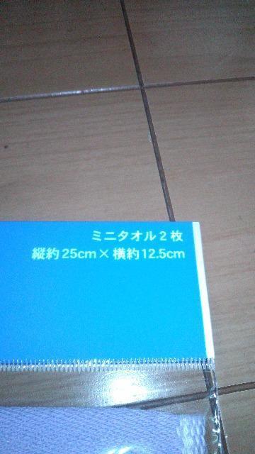 ���]�[�g�~�j�[�~�j�^�I���Z�b�g