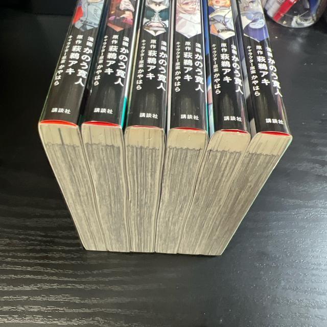劣等人の魔剣使い 全6冊完結セット かのう寛人 / 萩鵜アキ / かやはら < アニメ/コミック/キャラクター  劣等人の魔剣使い 全6冊完結セット かのう寛人 / 萩鵜アキ / かやはら < アニメ/コミック/キャラクターの