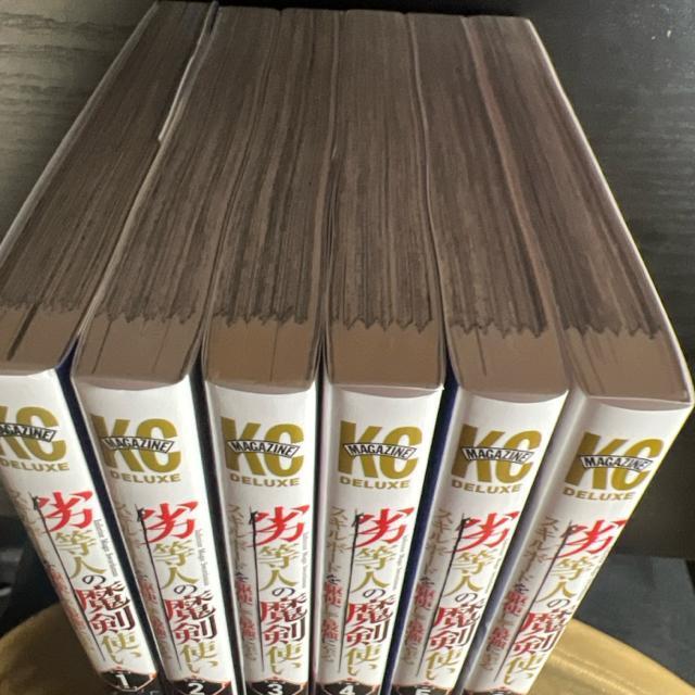 劣等人の魔剣使い 全6冊完結セット かのう寛人 / 萩鵜アキ / かやはら < アニメ/コミック/キャラクター  劣等人の魔剣使い 全6冊完結セット かのう寛人 / 萩鵜アキ / かやはら < アニメ/コミック/キャラクターの
