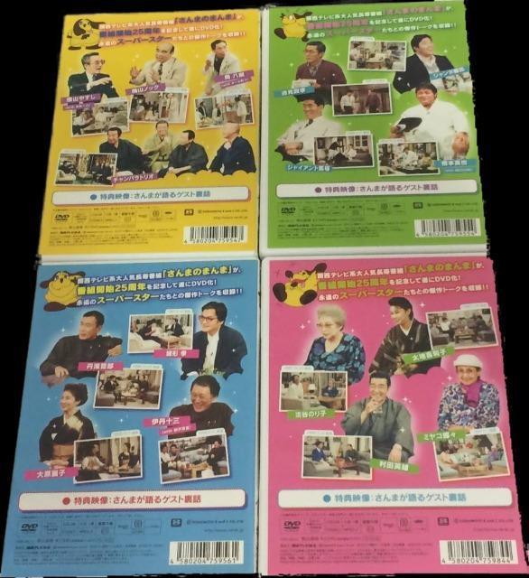 ܂̂܂~ĩX^[~S4tZbg  CD/DVD/rfI 