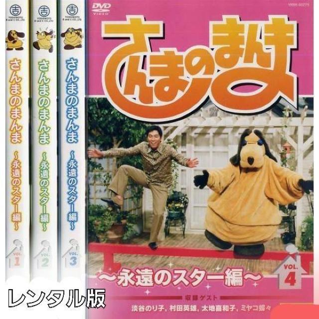 ܂̂܂~ĩX^[~S4tZbg  CD/DVD/rfI 