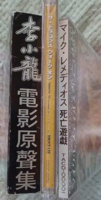 ☆李小龍☆ブルースリー最強!! CD 全9枚☆送料無料☆オマケ.タペストリー付き < CD/DVD/ビデオ ☆李小龍☆ブルースリー最強!! CD 全9枚☆送料無料☆オマケ.タペストリー付き < CD/DVD/ビデオの