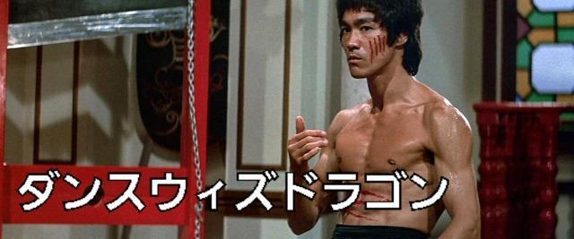 ☆李小龍☆ブルースリー最強!! CD 全9枚☆送料無料☆オマケ.タペストリー付き < CD/DVD/ビデオ ☆李小龍☆ブルースリー最強!! CD 全9枚☆送料無料☆オマケ.タペストリー付き < CD/DVD/ビデオの