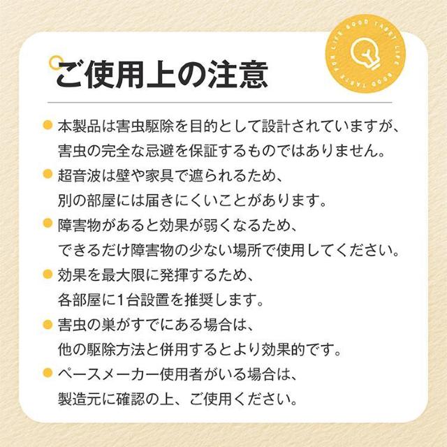 超音波 ネズミ 駆除 超音波 害虫対策 虫除け器 LEDフラッシュライト 省エネ 静音 無毒 無臭 安全 USB給電 < ペット/手芸/園芸  超音波 ネズミ 駆除 超音波 害虫対策 虫除け器 LEDフラッシュライト 省エネ 静音 無毒 無臭 安全 USB給電 < ペット/手芸/園芸の