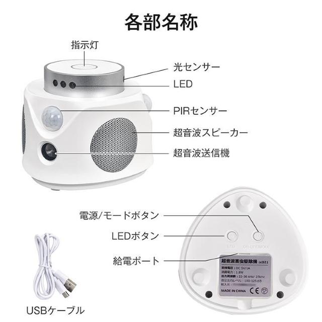 超音波 ネズミ 駆除 超音波 害虫対策 虫除け器 LEDフラッシュライト 省エネ 静音 無毒 無臭 安全 USB給電 < ペット/手芸/園芸  超音波 ネズミ 駆除 超音波 害虫対策 虫除け器 LEDフラッシュライト 省エネ 静音 無毒 無臭 安全 USB給電 < ペット/手芸/園芸の