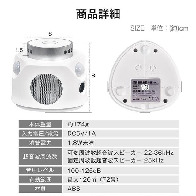 超音波 ネズミ 駆除 超音波 害虫対策 虫除け器 LEDフラッシュライト 省エネ 静音 無毒 無臭 安全 USB給電 < ペット/手芸/園芸  超音波 ネズミ 駆除 超音波 害虫対策 虫除け器 LEDフラッシュライト 省エネ 静音 無毒 無臭 安全 USB給電 < ペット/手芸/園芸の