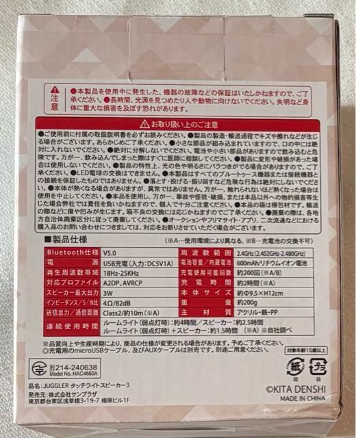 WO[ ^b`Cg Xs[J[3 zCg  CeA/Ct 