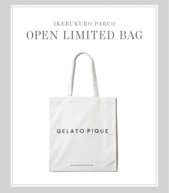 【池袋パルコオープン記念限定】ジェラートピケ OPEN LIMITED BAG < ブランド 【池袋パルコオープン記念限定】ジェラートピケ OPEN LIMITED BAG < ブランドの